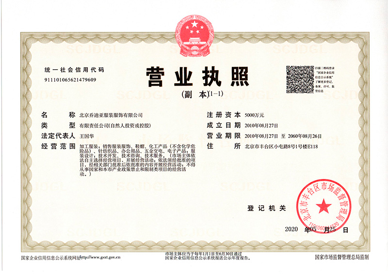 資質(zhì)與榮譽