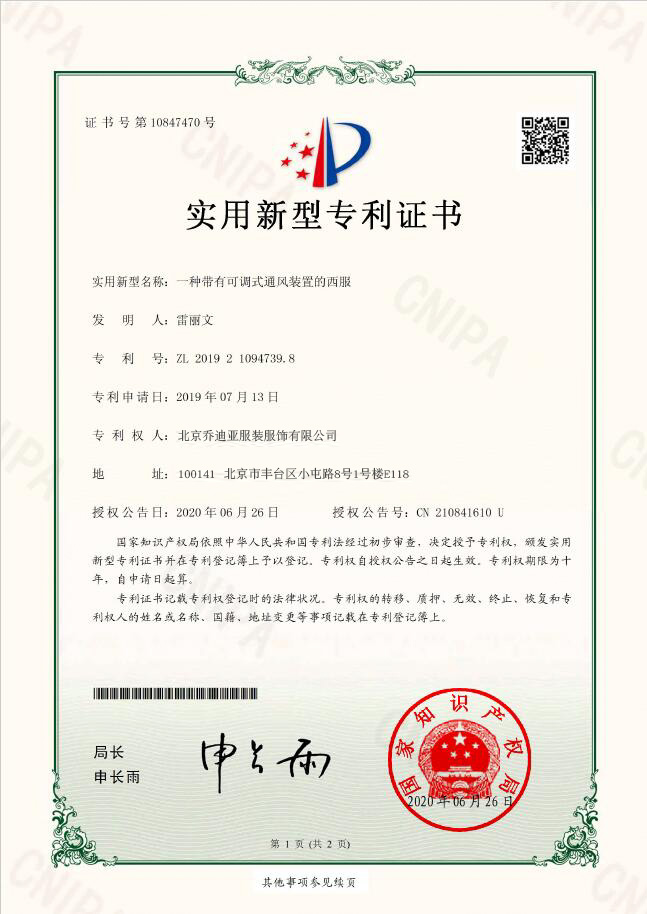 資質(zhì)與榮譽