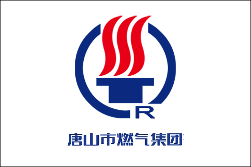 服務(wù)案例：唐山燃?xì)饧瘓F(tuán)